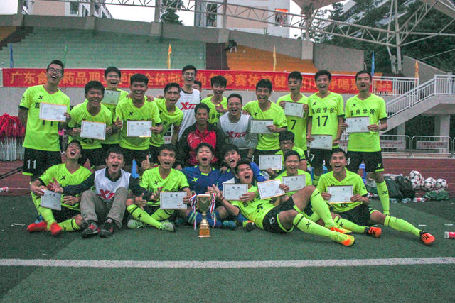 省长杯冠军.jpg
